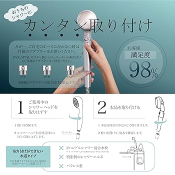 Amazon.co.jp: Onness シャワーヘッド 塩素除去 節水 浄水 止水